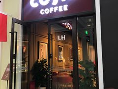 门面-COSTA COFFEE(斯普瑞斯奥特莱斯店)