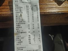 -壹块捌烧烤(灯市口店)