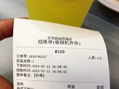 -芬芳甜品(同福路店)