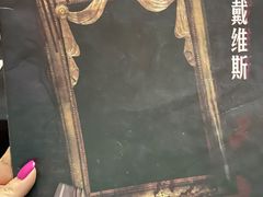 -猫尾侦探俱乐部·剧本杀·狼人杀