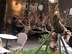 -Peet's Coffee皮爷咖啡(万象天地店)