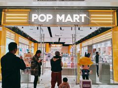 -泡泡玛特POPMART(杭州乐堤港店)