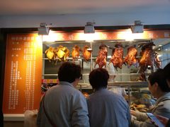 门面-龙记烧腊茶餐厅(常德路店)