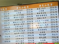 -白玉兰食品(中山公园龙之梦店)