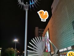 -万达广场(无锡滨湖店)