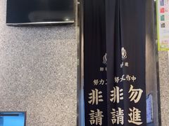 -敏华冰厅(番禺天河城店)