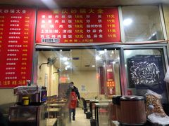 -巧酱府重庆砂锅大全