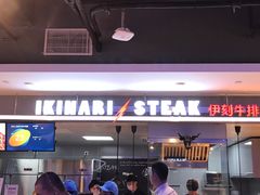 -盒马鲜生(杭州运河上街店)