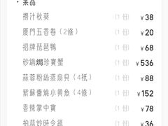 -苏先生海鲜渔庄(金桥店)