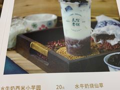 -民信老铺(人民路店)