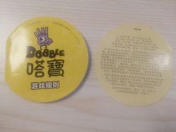 -doladola(徐家汇店)