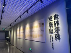 -常熟玉蕙口腔医院
