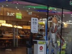 -万达广场(龙湾店)