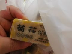 -上海梨膏糖商店(豫园商城店)