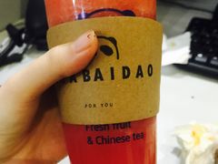 -茶百道(二七万达店)