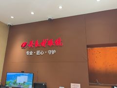 -吴良材眼镜(美罗城店)