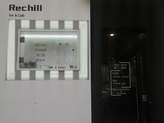 -Hei Cafe(工体店)