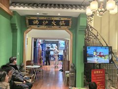 -沸炉重庆老火锅(军事博物馆店)