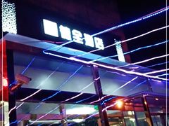 -德全心悦酒店(北京金台路地铁站店)