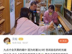 -百年老茶馆