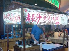 -彭耕记猪油炒小菜(吉联mall店)