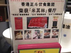 -丽的面家(多宝路店)