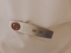 -海底捞火锅(仓山爱琴海店)