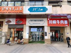 点击看大图 -1T·1M 日式美甲美睫
