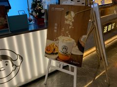-我是酸奶君(壹方城店)