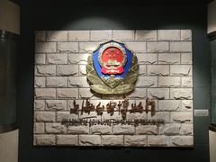 门面-上海公安博物馆