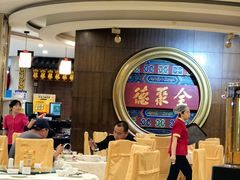 -北京全聚德(方庄店)