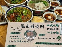 -云阿蛮云南生烫牛肉米线(奉贤路店)