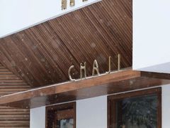 -侘寂甜品(自取店)