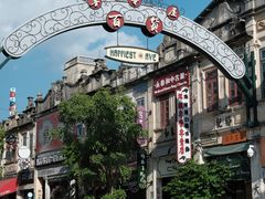 -赤坎·广东华侨国际旅游度假区