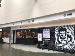 门面-太二酸菜鱼(正大广场店)