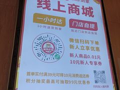 -黄商生活超市(黄冈黄州万达店)