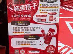 -万达广场(太原街店)