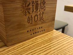 -长颈鹿的口袋钵钵鸡(市南店)