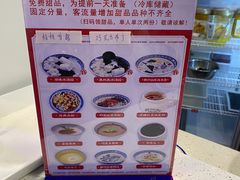 -燥王爷牛肉串串(翠园街店)