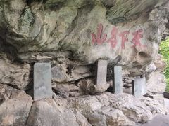 -武当山风景区