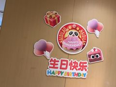 -海底捞火锅(江北万达商业广场店)