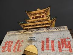 -郝刚刚羊杂割(柳巷店)