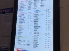 菜单-CoCo都可(南京珠江路店)