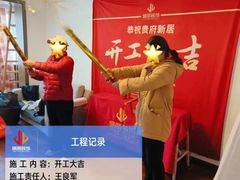 -居丽装饰空间设计(总部)