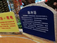 -天泉水都(子固路馆)