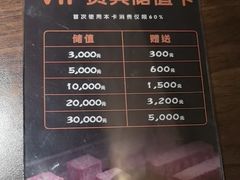 -牛道·和牛九食(市府恒隆广场店)