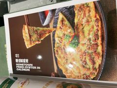 -荔粥记潮汕砂锅粥(新北万达店)