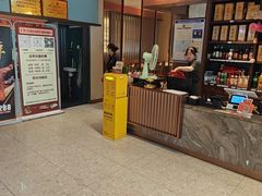 -丁里羊肉小镇(滨湖旗舰店)
