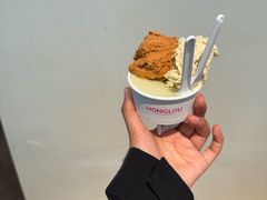 -红楼HONGLOU Gelato(淮海中路店)
