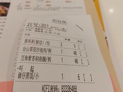 -虾饺妹·酒家(金碧店)